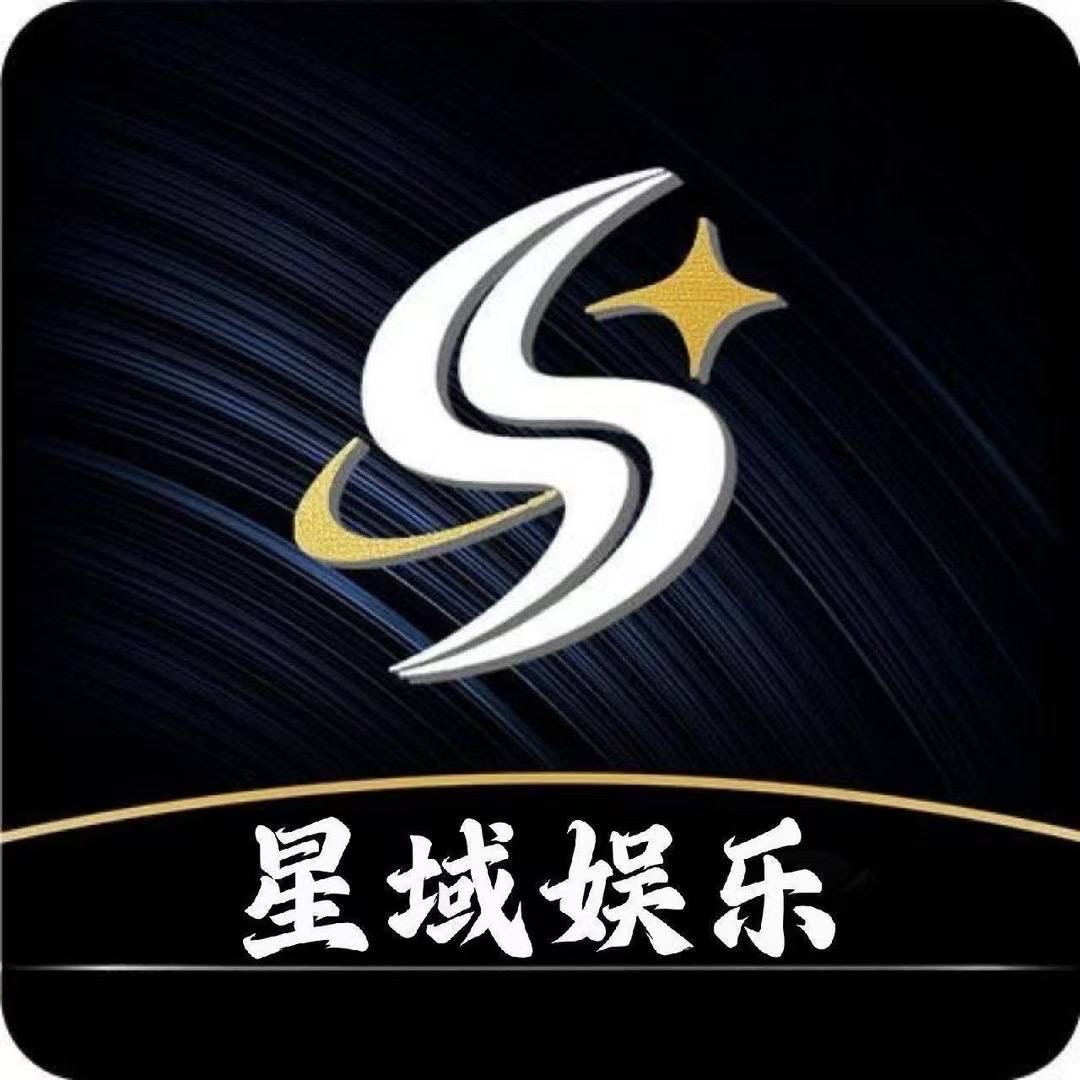 星域娱乐注册绑定加旺旺发id 免费送彩金充100送100